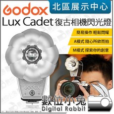 Godox 神牛 Lux Cadet 復古相機 - 機頂閃燈 補光燈 數位小兔公司貨, 1個
