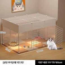 강아지 고양이 애완견 오가닉 프릴티 패리스독 수면조끼, 1개, 높은형 문 포함 상단 덮개 10개