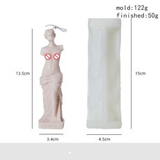 실리콘 몰드 데이비드 비너스 양초 금형 석고 수지 비누 제작 세트 홈 장식 웨딩 파티 선물 바디, [02] Venus 01, 1개