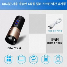 중층써치 찌보기 밤낚시 캠핑 써치 패션 서치라이트 야외, 1개, 100S A, 기본 모델명/품번