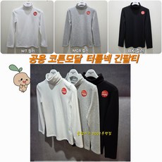 폴햄키즈 C4TU3010 부드럽고 신축성 좋은 발열 기능성 원단 코튼 모달 목폴라 부평점