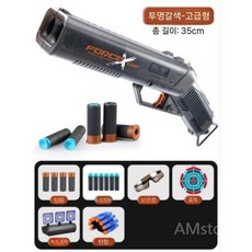 더블배럴 너프건 샷건 탄피배출 고급탄피 에어소프트 권총, 4탄피/10총알, 검정
