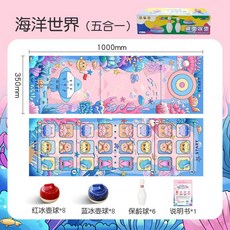 兒童玩具桌遊遊戲，多人派對親子互動，籃球足球冰壺室內運動趣味競賽感統教具, 10035海洋世界五合一16+6, 1個