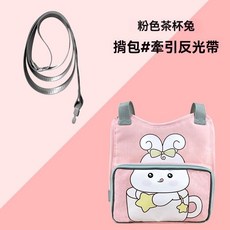 兒童防走失背包牽引繩套裝，寶寶學步安全防護必備，可愛造型輕巧舒適
