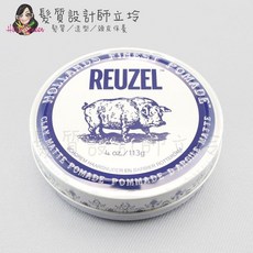 Reuzel 造型品, 1個