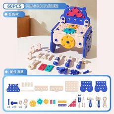 AQWA 兒童模擬工具箱 粉紅色 60件套, 藍色 - 60件套 椅子 工具, 1個