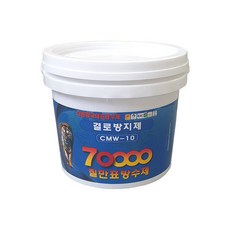 칠만표 / CMW-10 결로방지제 백색 4kg 곰팡이방지 단열페인트(붓+장갑), 1개