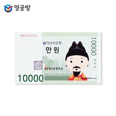 영공방 우드마그넷 대한민국 지폐 (만원) 목재형 조립키트 조립 형완구 방학숙제 +Y0711JS, ##상품선택#