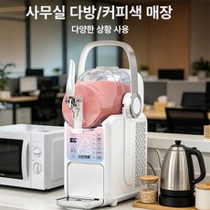 Esrang상점 아이스크림기계 슬러시기계 젤라또 카페, 1001ml-1500ml, 화이트 기계 + 1박스 랜덤 맛, 기본 색상