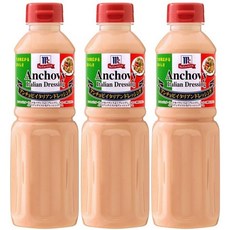앤초비 이탈리안 드레싱, 3개, 480ml