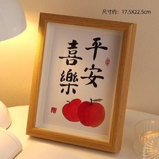 無品牌 鑰匙收納擺件 招財貓擺件, 櫻花招財貓相框 平安喜樂