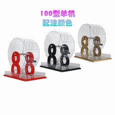 可開發票新款手動搖號機倖運轉盤雙色球彩票選號商超活動娛樂搖號機道具 搖獎機 抽獎機 抽獎神器 搖號機抽奬機 搖球抽號, 【金色 紅色 黑色】100#單機配註顏色, 1個