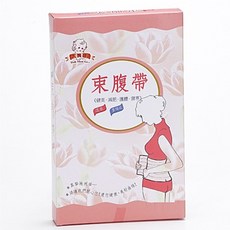 大野四束腹帶，產後塑身恢復，收腹提臀，透氣舒適，重塑美麗曲線