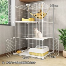 조립식 고양이 하우스 케이지 고양이집, 1개, 삼중 73x37x106 공간 적은 면적