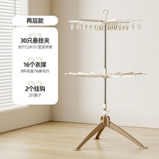 英禾嬰幼兒落地晾衣架家用多功能折疊衣架兒童襪子多夾子寶寶專用, 1個, 多功能晾曬-兩層（秋杏棕）