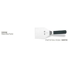 工具家達人 六協 煎鏟 台灣製鐵板燒鏟，適用於漢堡、煎魚、蚵仔煎、牛排，早餐店必備超大煎匙, 1個, 厚漢堡鏟12.7*10.2cm