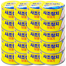 사조산업 사조 살코기 참치, 20개, 150g