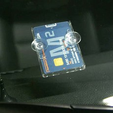통행카드거치대 차량명함홀더 차량 흡착식 카드홀더 투명 60x86mm 자동차하이패스부착, 흡착판