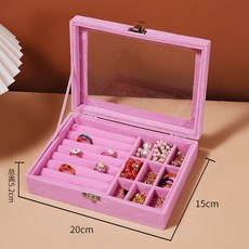 胡桃木紋防塵帶蓋首飾收納盒 珠寶箱 手鐲手鏈戒指耳骨釘收納項鏈盒, 1個, 粉色【9+1小號珠寶箱】