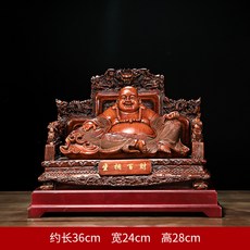 彌勒佛擺件笑佛佛樹脂, 1件, 小號坐擁百財木紋色:如圖所示