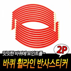 토끼 도어후크 색상랜덤 도어행거 벽걸이 행거 걸이 고리, 단품