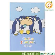 蠟筆小新繪畫本 動物篇 動物著色本 台灣製正版授權兒童繪畫本, 台灣製