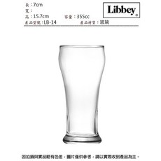 Libbey 厚底啤酒杯 連文餐具 玻璃水杯 果汁杯 LB-14, 1個