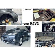 傑暘國際 TOYOTA RAV4 2013 BC V1 避震器 30段阻尼 高低軟硬可調, 1個