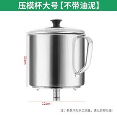 Shark家具 石膏模具壓模器 油泥王 小型手動衝壓力機 金銀倒模 首飾加工 打金工具, 1個, 首飾壓模機/石膏衝壓器【單杯子一個】