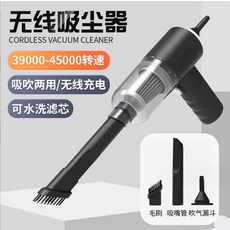 吸塵器家用無線充電大功率手持車載吸吹一體兩用便攜吸塵器代, 無規格, 一套-盒裝