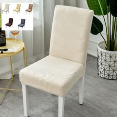 덮개 고탄력 의자커버 리품 호텔 사무실 벨벳 식탁 19509PC 1(ea), 옐로우