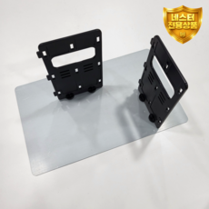 네스터 자석 파티션 세트