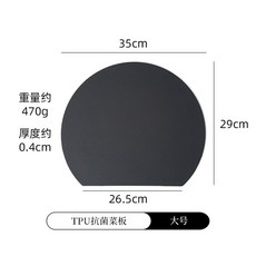 히이노카노 도마 내열 35x29cm 블랙 미끄럼방지 원형도마 L사이즈, 반원라지[블랙29 35 0 4]