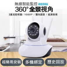 YOOSEE 智能寵物攝影機 720P高清 雙向語音 遠程監控, 1個