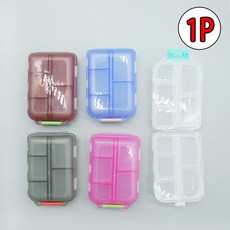 의료용품 보관함 약상자