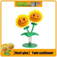 재미있는 식물 좀비 하드 글루 피슈터 개틀링 해바라기 액션 피규어 모델 인형 슈팅 선물, 4. 31, 1개