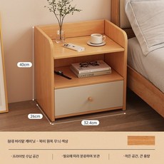 침대협탁 미니멀 모던 원목 수납 선반 침실용 협탁 테이블 좁은 공간 활용 화이트, 1개, 단일추출 업그레이드 원목