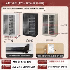 네일샵 캐비닛 수납장 재료 정리함 서랍장 메니큐어 선반, 1.4mm, 크림화이트 24단 L 슬라이드 3색