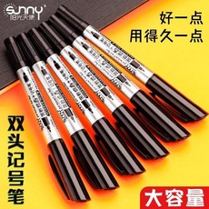 good 天使雙頭油性記號筆黑色粗細兩頭勾線筆不掉色兒童繪畫塗鴉筆, 1個, 12支,油性