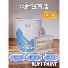 S.H. 立邦塗料 水性磁磚漆 立裝 磁磚防水 磁磚改色 浴室磁磚, 1個, 白色,含稅／立裝(超取限2立裝)