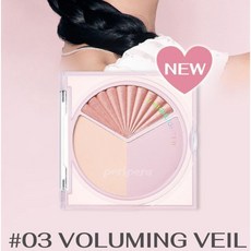 Peripera 貝殼漸變立體高光盤 提亮膚色 打造立體精緻妝容, 1個, 03 VOLUMING VEIL
