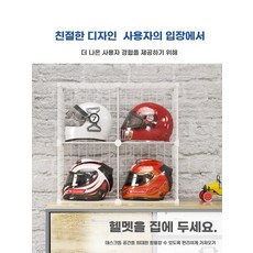 헬멧 거치대 전시 휴대폰 보관함 쿠션 보관대, X. 검은색 3열 5단일 353535, 패키지 1