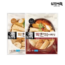 [삼진어묵] 딱한끼 어묵탕 (순한맛 +얼큰한맛), 1개, 634g