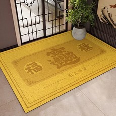 黃色招財進寶入戶門地墊，絲圈材質，家用進門中式風水腳墊，大門口防滑地毯，台灣出貨, QS-明黃福祿招財進寶,50*80cm【絲圈進門地墊】, 1個