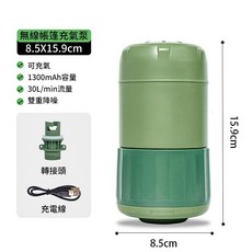 無線便攜充氣泵 戶外露營打氣機 電動充氣泵, 1個, 露營充氣泵