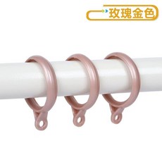 無品牌 窗簾掛環 樹脂消音加厚配件 16個裝, 加厚內徑4釐米 玫瑰金色 ,高品質靜音環12個裝