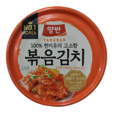 양반 볶음김치, 160g, 5개