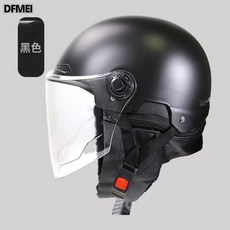 DFMEI 秋冬季保暖電瓶車頭盔 電動摩托車全盔保暖帽式防風抗, 1個, 黑色:3C款/透明鏡片