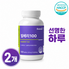 빌베리 정 추출물 분말 100% 영양가득 bilberry 캡슐 안토시아닌 선명한하루, 2개, 120정