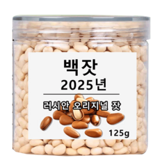 2025년러시안 오리지널 잣백잣, 125g, 2개
